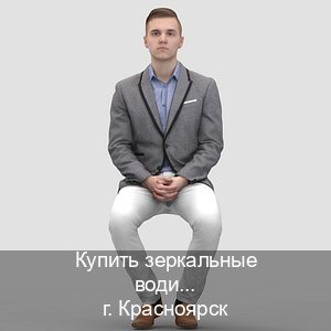 Легальные удостоверение в г. Красноярск (Купить зеркальные водительские права в Красноярске) - инструктор Сергей 47