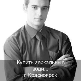 Легальные удостоверение в г. Красноярск (Купить зеркальные водительские права в Красноярске) - инструктор Артем 2